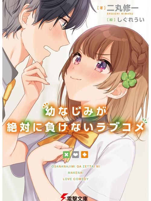 PC[青梅竹马NTR拔作ADV]倘若，那时…未曾选择的未来，与你的笑容 もしも、あの時…選ばなかった未来と、君の笑顔 AI汉化版 [1.30G]