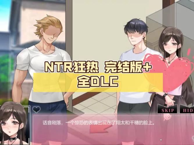 PC强烈推荐[NTR熟女拔作ADV汉化]蠢妇～微弱的滴落声 蠢牝～仄ちやう滴り 内嵌汉化版+存档[2.5G]
