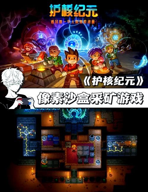PC强烈推荐[像素沙盒调教养成SLG全动态]校园生活（空蝉コミュニクション）V1.301 机翻汉化+存档[1.4G]