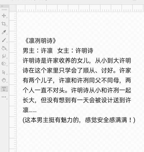 PC强烈推荐[兄妹乱伦直播拔作SLG]Miki妹妹的直播频道！兄妹两人通过下流H直播躺平敛财[2.2G]