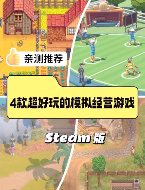 PC强烈推荐[模拟经营开放沙盒SLG战斗H]神采奕奕的少女 ～过度畅销的彩视商人～ Ver1.01 机翻版 [4.30G]