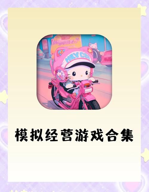 PC强烈推荐[模拟经营开放沙盒SLG战斗H]神采奕奕的少女 ～过度畅销的彩视商人～ Ver1.01 机翻版 [4.30G]