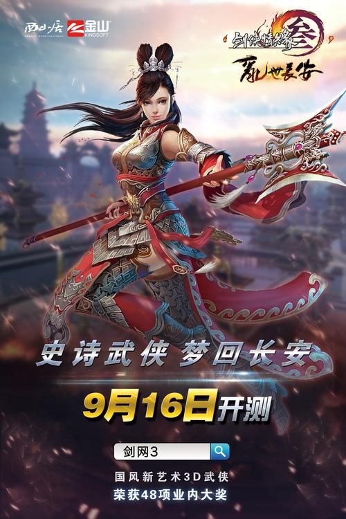 PC强烈推荐[武侠3D沙盒动态步兵]极品采花郎 v1.3.7官中步兵内置通关存档+增加新场景体位+洗澡H[7.2G]