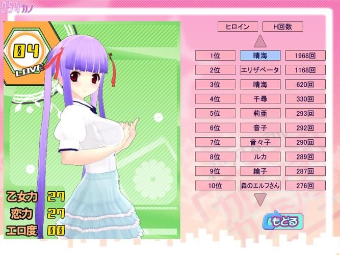 RPG外遇～偷情村的淫习～_アネトラレ～ネトリムラの淫習～_Farr汉化主体式_4o_一般汉化版[ PC／1.45G][UC]