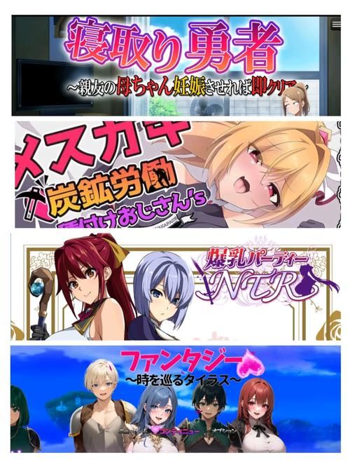 RPG／DL官中／多p／触手／夸克]色情陷阱迷宫[PC+安卓／1G]