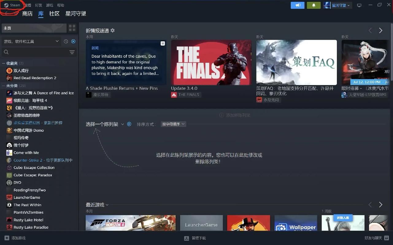 steam官中 为主人献上圣罗的甜蜜侍奉[安卓直装／2.7G／夸克]