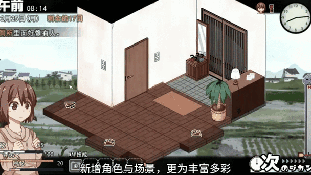 [ SLG／动态／3D／STEAM官中]性爱督察／Sex Inspector