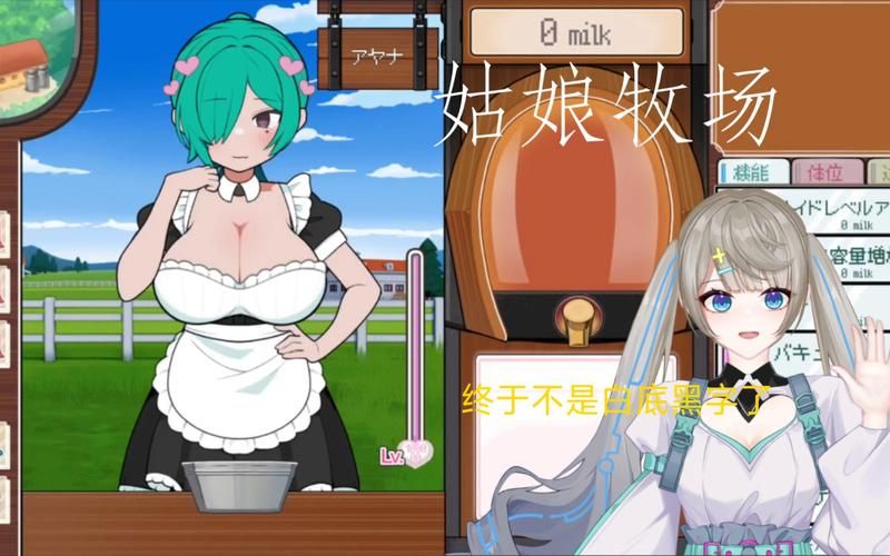 [ SLG／淫乱／NTR／动态／精翻汉化／巨乳]神秘别墅／TheMysteryVilla[EP.8][PC+安卓／4G]