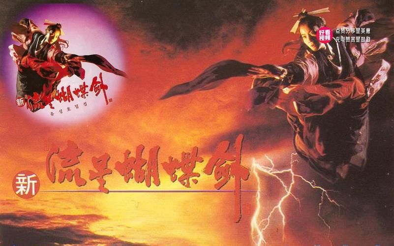 [10月新魔改／武侠RPG／PC+AZ]金庸群侠传x绅士无双后宫 合格版v123.3魔改版[3.2G]