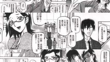 [2D中文]无限留级[RPG拘束凌辱调教恶堕PC／210M／UC]
