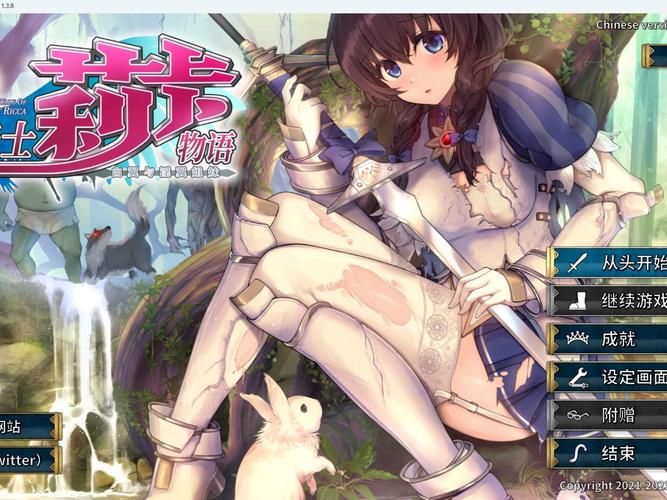 [2D／汉化／PC+安卓]女王的高潮V1.01.01 AI汉化版[][4.1G]