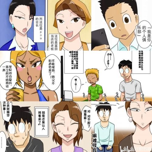 [2D／汉化／文字／安卓+PC ]Degrees of Lewdity v0.5.3.7 最新汉化版[更新／180MB]