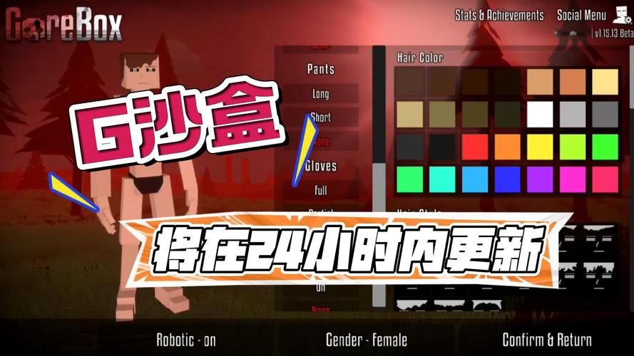 [2D／沙盒SLG／汉化／动态]降世神通：四元素训练师／ FourElementsTrainer／Four Elements Trainer[Ver 1.1.1a][PC+安卓／1.8G]
