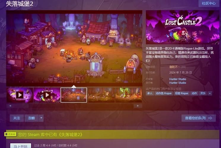 [2D／沙盒SLG／汉化／动态]降世神通：四元素训练师／ FourElementsTrainer／Four Elements Trainer[Ver 1.1.1a][PC+安卓／1.8G]