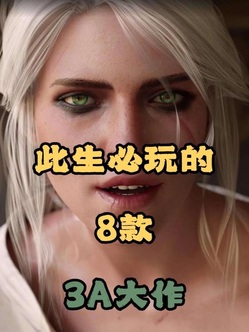 [3A大作／中文／魔改版]原子之心／ Atomic Heart 官方中文豪华版+绅士MOD魔改整合[50G]