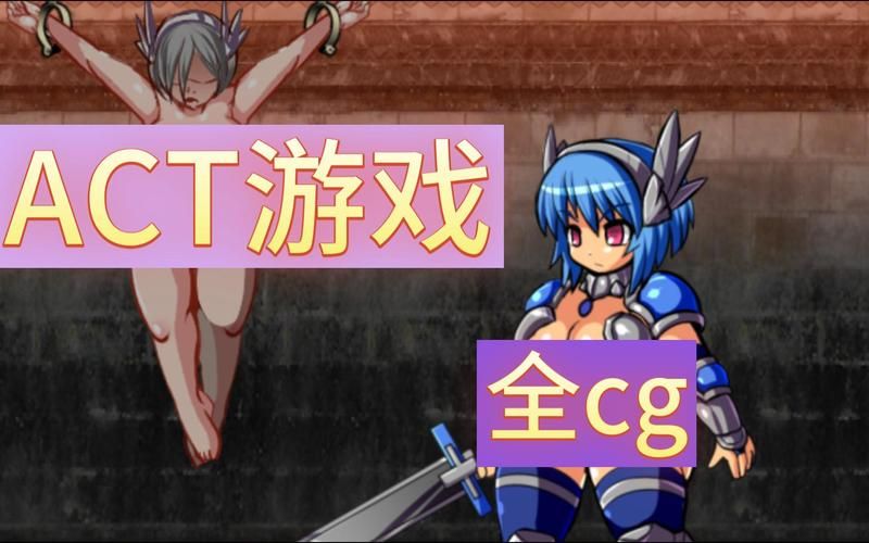 [3DACT／中午／全动态／捏人] レズバト!女同格斗 !a0.12a 2025年5月 官方中文版[1.9G／UC]