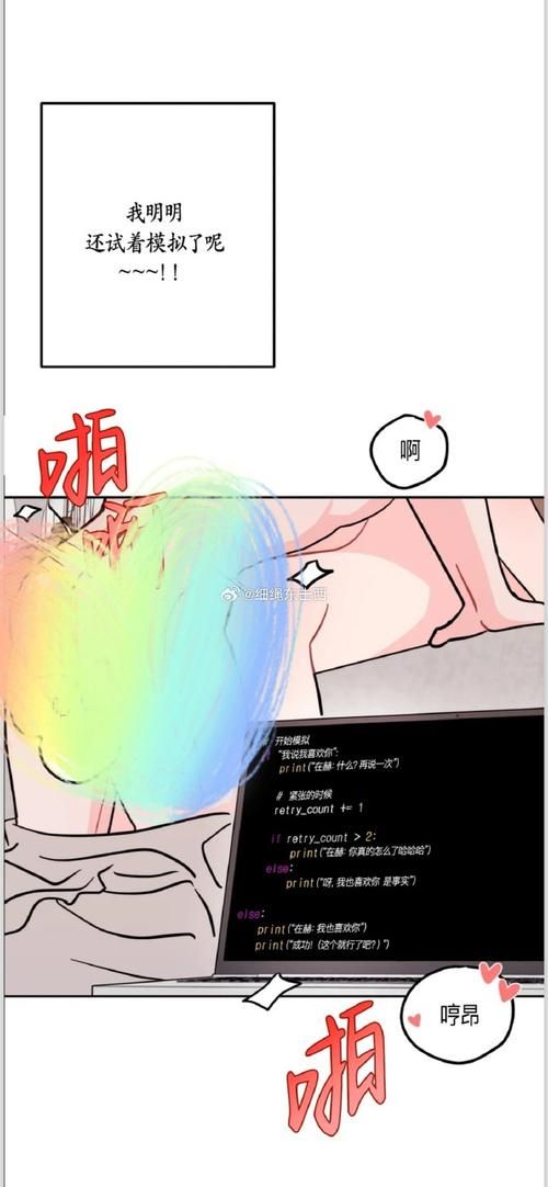 [3DSLG汉化全程动画] 连绵雨中~我的清纯女友寝取摄影～ V4.5云翻汉化版 [多空3.5G微云直连]