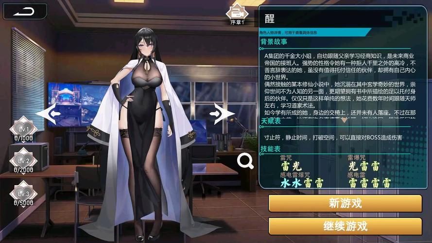 [3D互动SLG中文动态]婊子出来试镜!!V1.3 官方中文版+存档[更新][3.2G]