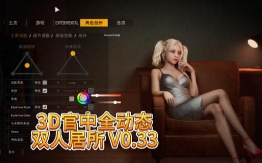 [3D互动／DL官中／全动态／巨乳／萝／更新][RJ01007953／しーぶるそふと社团]和可爱的舞夜一起／舞夜ちゃんといっしょ[Ver1.0][PC／1.40G]