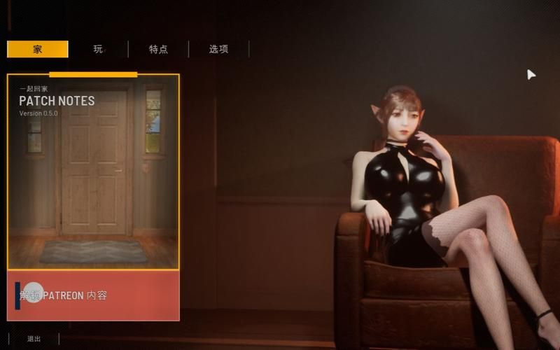 [3D互动／STEAM官中／全动态／援交／异种X／恶堕／出产]上古女神／The Elder Goddess[PC／3.10G]