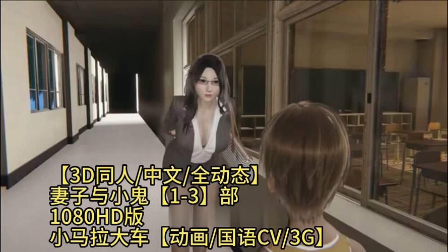 [3D互动／人妻／全动态／谷歌机翻／巨乳][RJ01265677／ハイレグピーチ社团]夫人R的亲密时刻 ～午后的人妻 栞～／触られる奥様R ～昼下がりの人妻 栞～[Ver1....