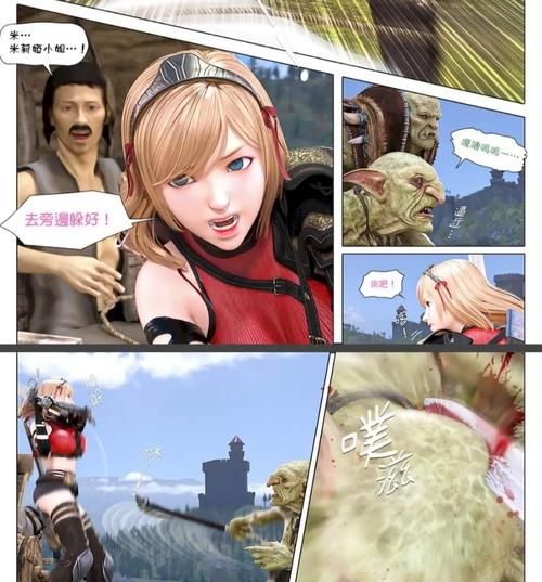 [3D互动／多P／乱交／全动态／生肉][RJ01083141／ちゃちゅちょgames社团]辣妹×辣妹×辣妹 ～这些风骚的JK辣妹正抢夺我的／ギャル×ギャル×ギャル ～ビッチなギ...