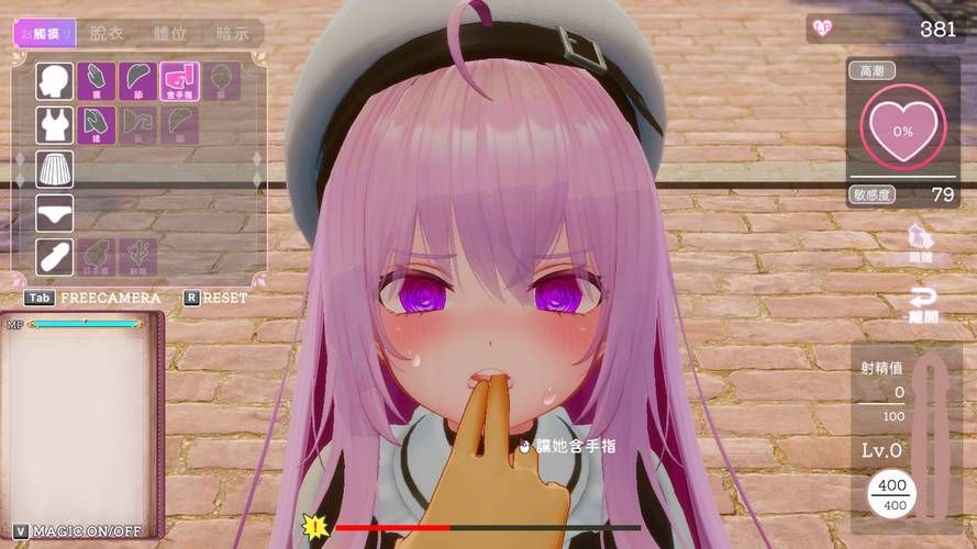 [3D互动／官中／动态]湿润的缝隙 Wet Slits Ver1.1 STEAM官方中文版[759M]