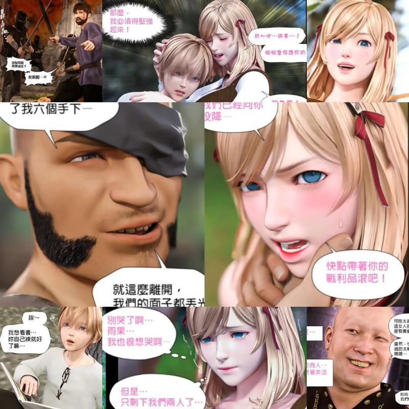 [3D互动／调教／动态／STEAM官中／怀孕／口交][RJ308411／えくすからーず社团]HOBGOB ～拜托放过我～／HOBGOB～ダレカタスケテ～[Ver1.5.1][PC／1.20G]