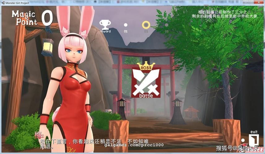 [3D互动／露出／自慰／全动态／潮吹／谷歌机翻][RJ01278453／コレット工房社团]展览癖观察者～露出魔监视／Exhibitionist Observer ～露出魔監視～[Ver1.0][PC／1.30G]