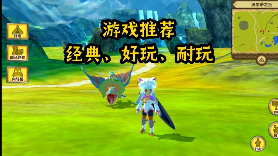 [3D大型RPG／自由开放世界／全动态]☆援助怀运学园☆V3.1 V7精翻汉化步兵版+全金币存档[PC／CV／4G／UC]