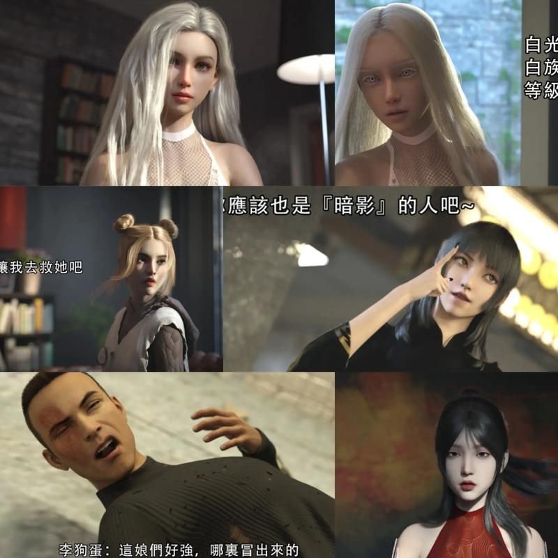 [3D官中新作]爆裂少女 黑暗炼金术与羁绊之焰爆裂少女 闇の錬金術と絆の炎_v1_00 官方中文版[180M]