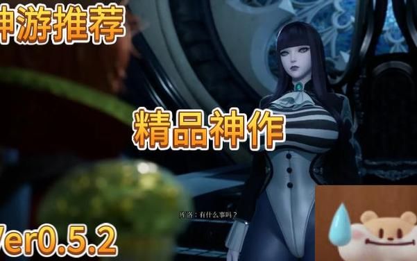 [3D探索SLG官中] 淫荡女神的献祭仪式 ～TS变身退魔少女的屈服～官方中文 [1.8G][BD]