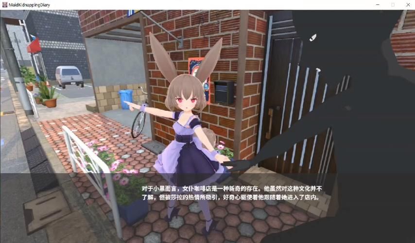 [3D游戏／官中] 魔女的侵袭：库洛的房间 Under The Witch：Kuro