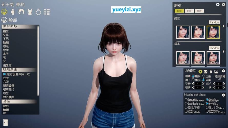 [3D游戏／汉化／全动态／PC] Roxanne Ver0.4 机翻汉化步兵版 [3.26G／度盘