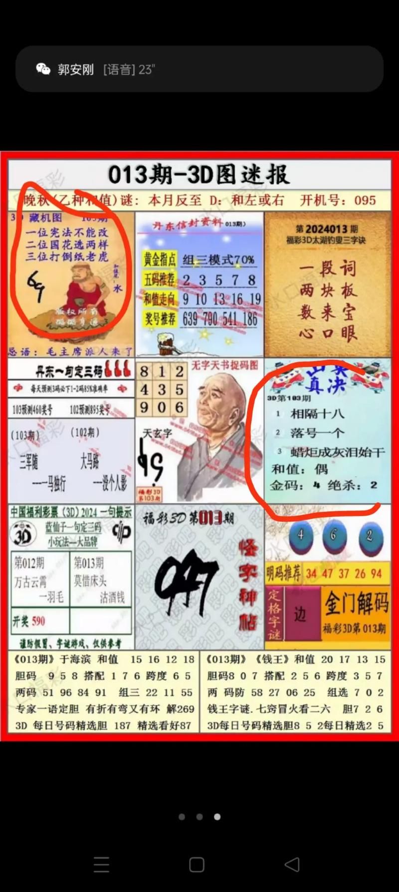 [3D精品／官中／全动态]闹鬼避难所 Haunting H艾薇ens Ver0.18x 官方中文版[4.63G]