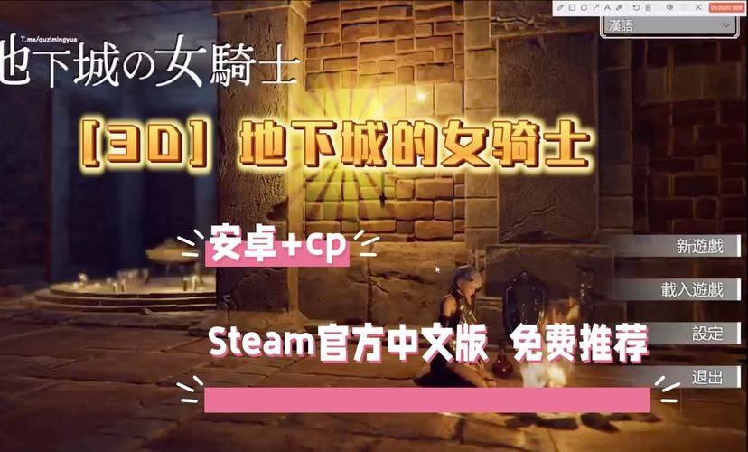 [3D／STEAM官中／全动态／3D]月食／Lunar Eclipse[Ver0.37.5 试玩版][PC／2.02G]