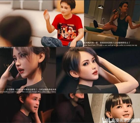 [3D／官中] Feelin