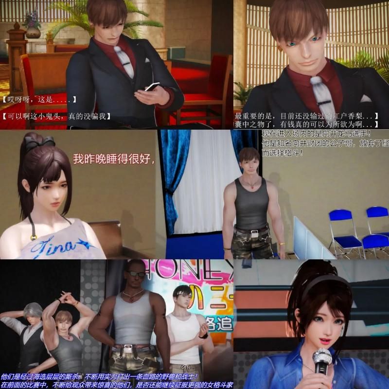 [3D／援交／生肉／萝莉／仆娘／贫乳][RJ01327983／つきうさぎ社团]欢迎光临！！爸爸活地雷系女子们的内幕～／ようこそ!!マタヨシ町へ ～パパ活地雷系女子