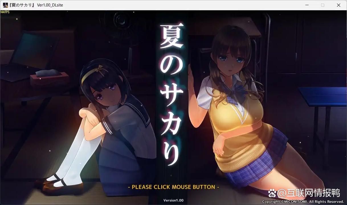 [3D／机翻] 夏のサカり [11g]