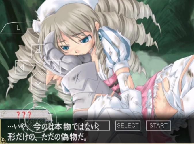 [3D／生肉] ようこそ!!マタヨシ町へ ～パパ活地雷系女子達の裏事情～ [1.2g]
