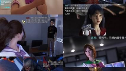 [3D／生肉／野战／制服][RJ01255377／あめつゆスタジオ社团]地味っ子ちゃんと校舎裏![PC／190M]
