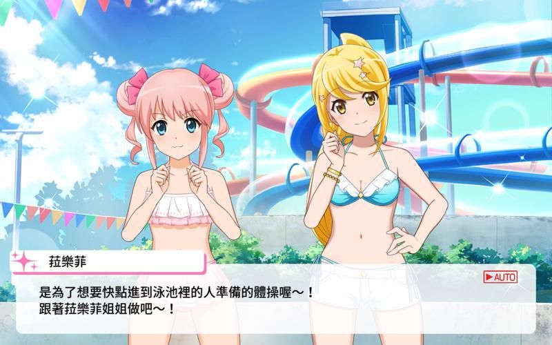 [ACT官中] 游泳少女黛西 DAISY THE SWIMMER Ver1.1.4 官方中文 夸克