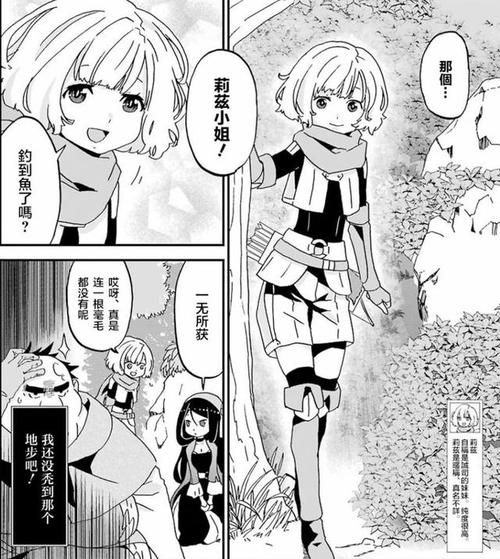 [ACT汉化]异世界大叔異世界パンストおじさん Ver1.01 AI汉化版[2.4G][百度网盘]