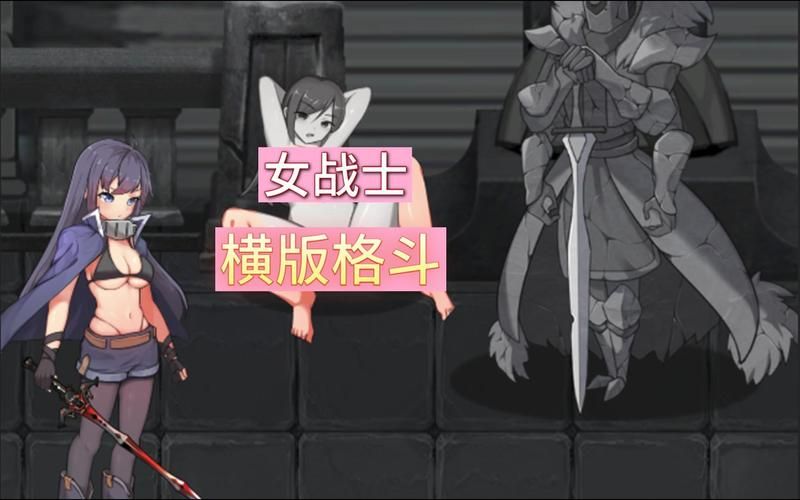 [ACT游戏] Strip Fighter 5： Chimpocon Edition V1.2hotfix Steam官方中文豪华完整版+DLC [496M／百度网盘]