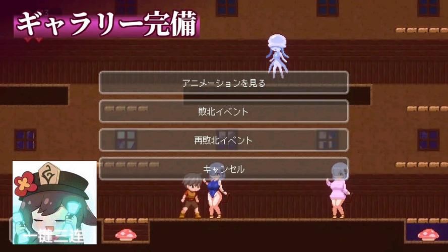 [ACT／DL官中]Day Dream～在蝴蝶飞舞的时候 [Ver2.04][408M]