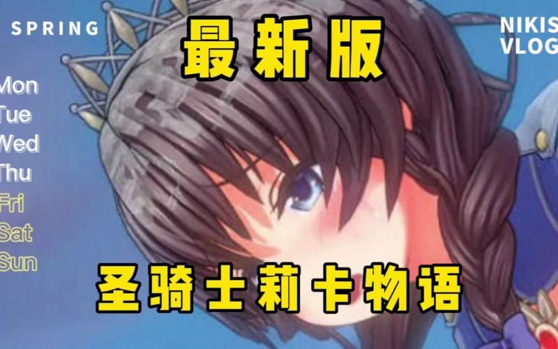 [ACT／PC] 圣骑士阿尔内与魔孕的咒印 聖騎士アルネと魔孕の呪印～Another No Tears～ [1.28G]