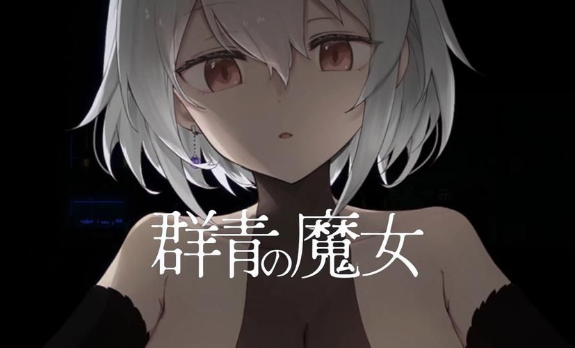 [ACT／PC] 永恒浪漫 完成版 ETERNAL ROMANCE 完成版 [538M]