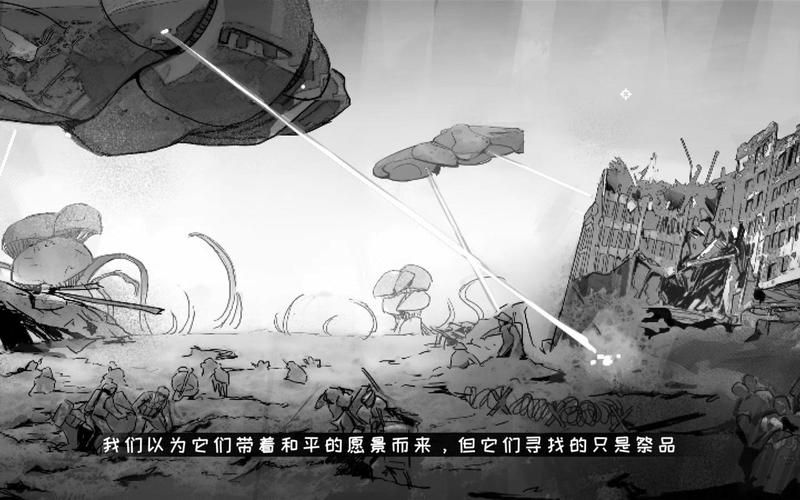 [ACT／中文]森海幻梦 STEAM官方中文 正式版 [PC／750M／UC]