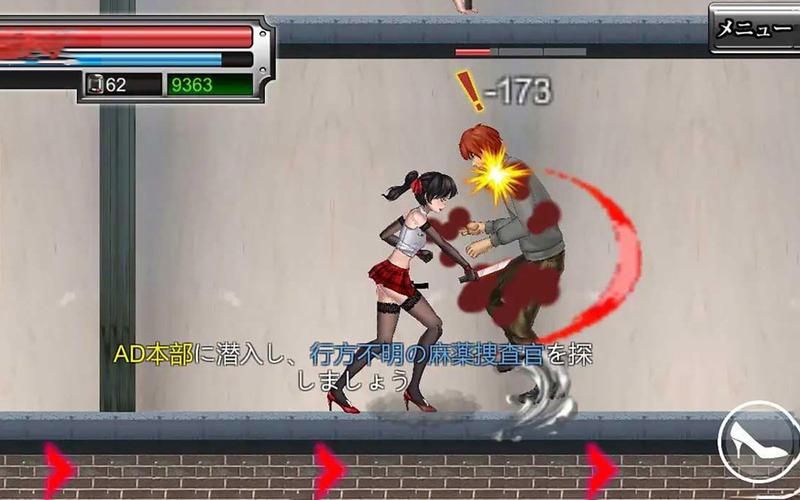 [ACT／中文／PC／3G] STEAM官方中文[简+繁]+更新 完美细胞计画 v1.0.3