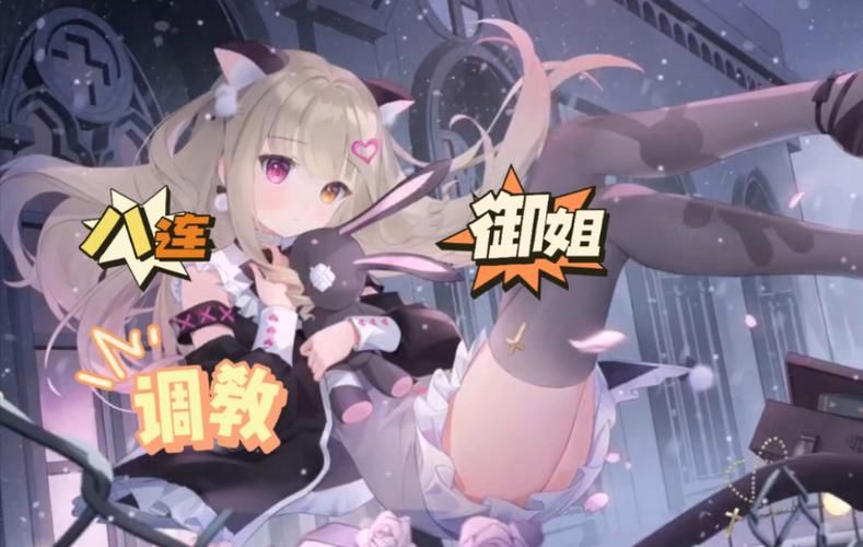 [ACT／互动／调教／动态／STEAM官中／触手／步兵]星际漫步者之旅／Among Waifus 18+[-B.7907283][PC／700M]